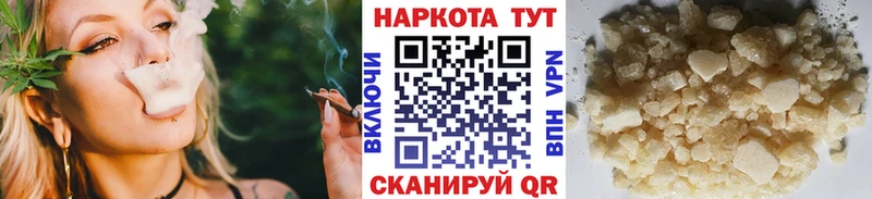 Наркота Кологрив МАРИХУАНА  Меф  COCAIN  Альфа ПВП  Гашиш 