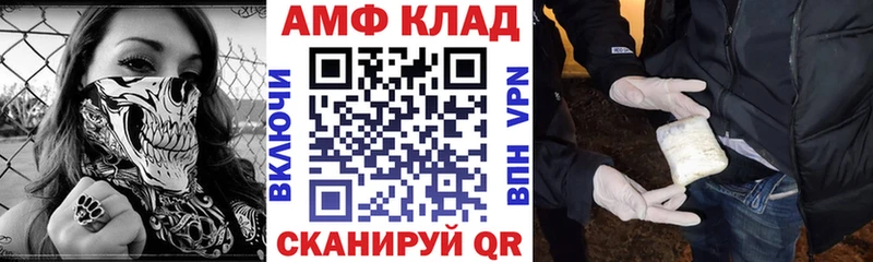 Amphetamine 97%  где можно купить наркотик  omg ТОР  Кологрив 