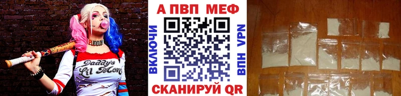 APVP СК  hydra ONION  Кологрив 