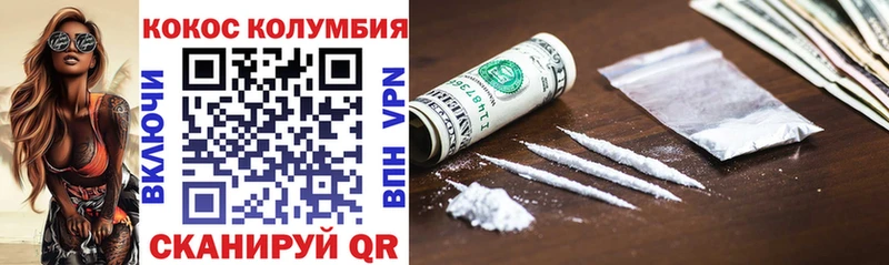 Cocaine 98%  kraken вход  Кологрив 