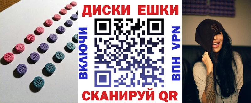 Экстази Punisher  ОМГ ОМГ сайт  Кологрив 