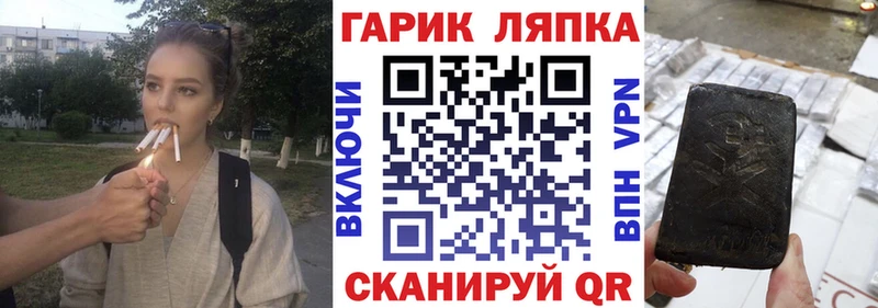 hydra маркетплейс  Кологрив  Гашиш хэш 