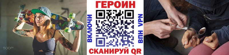 Героин афганец  Кологрив 