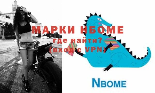 экстази Армянск