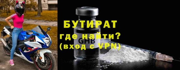 экстази Армянск