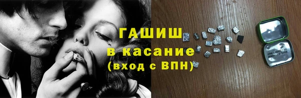 кристаллы Алзамай