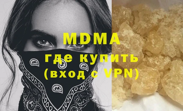 метамфетамин Белая Холуница