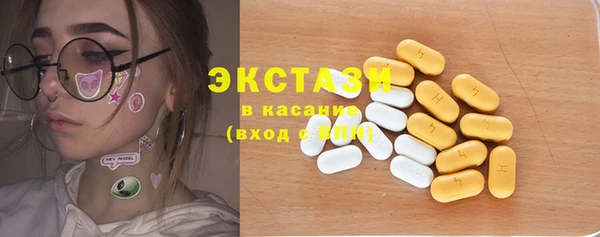 марки lsd Алексеевка