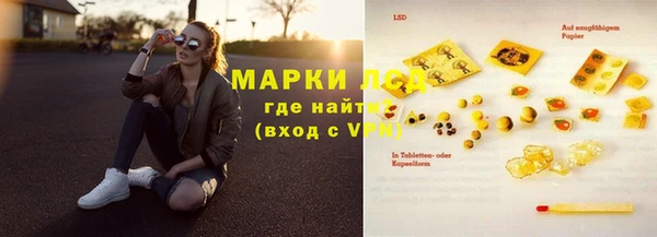 спиды Алексин