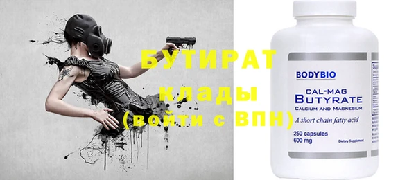 а пвп мука Арсеньев