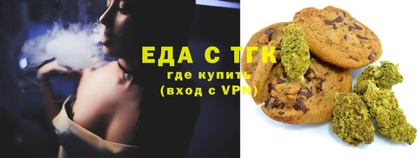 спиды Алексин