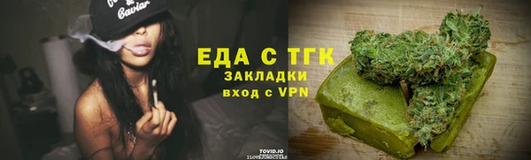 тгк Аркадак
