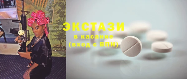 круглые Бежецк