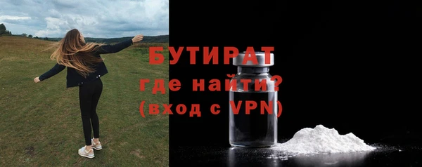 экстази Армянск