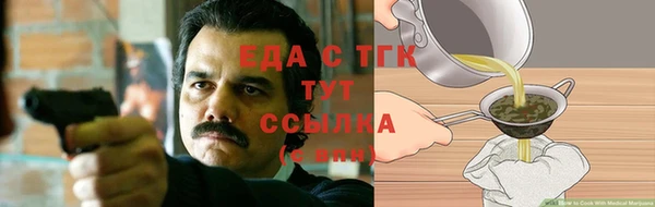 спиды Алексин