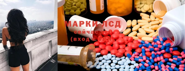 марки lsd Алексеевка
