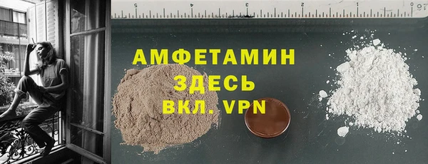 метамфетамин Белая Холуница