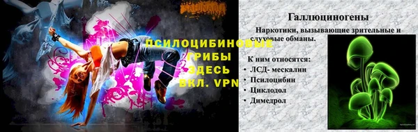 марки lsd Алексеевка