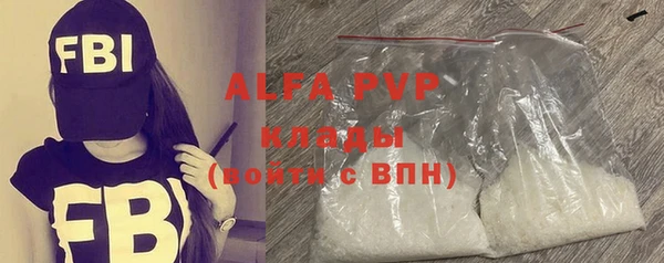тгк Аркадак