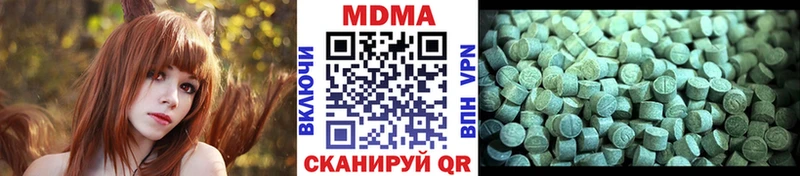 где найти   Кологрив  MDMA crystal 