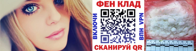 Метамфетамин мет  ссылка на мегу   Кологрив 