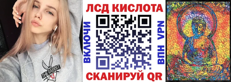 Марки N-bome 1,5мг Кологрив