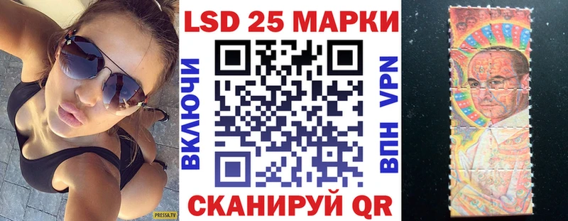 Марки NBOMe 1,5мг  Кологрив 