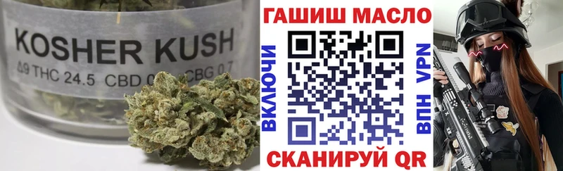 закладка  MEGA как зайти  ТГК гашишное масло  Кологрив 